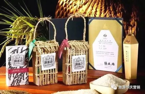 干貨 驅(qū)動升級鄉(xiāng)村旅游的 八要素