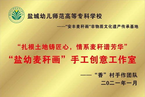 守望傳統(tǒng)文化 傳承非遺技藝——麥秸畫(huà)的魅力與傳承