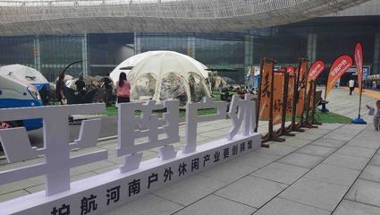 人氣爆棚！第二屆駐馬店文旅產(chǎn)業(yè)博覽會掀起“熱浪”，麥秸畫成焦點