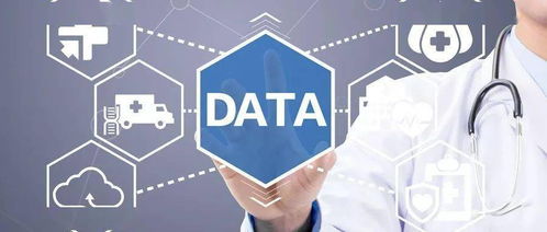 大健康產業4500億市場可期 大數據服務如何重塑行業未來