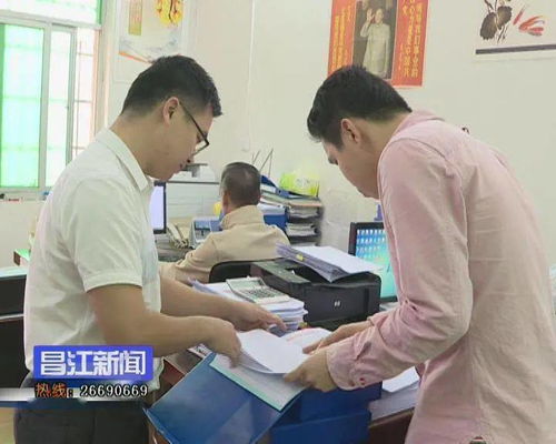 昌江創(chuàng)新方式加大保障力度，確?！皟身?xiàng)制度”無(wú)縫銜接勞務(wù)服務(wù)