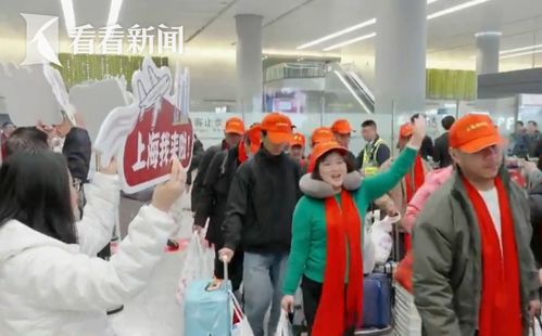 春節后首批來滬務工勞動者專機專列抵滬，勞務服務助力企業復工復產